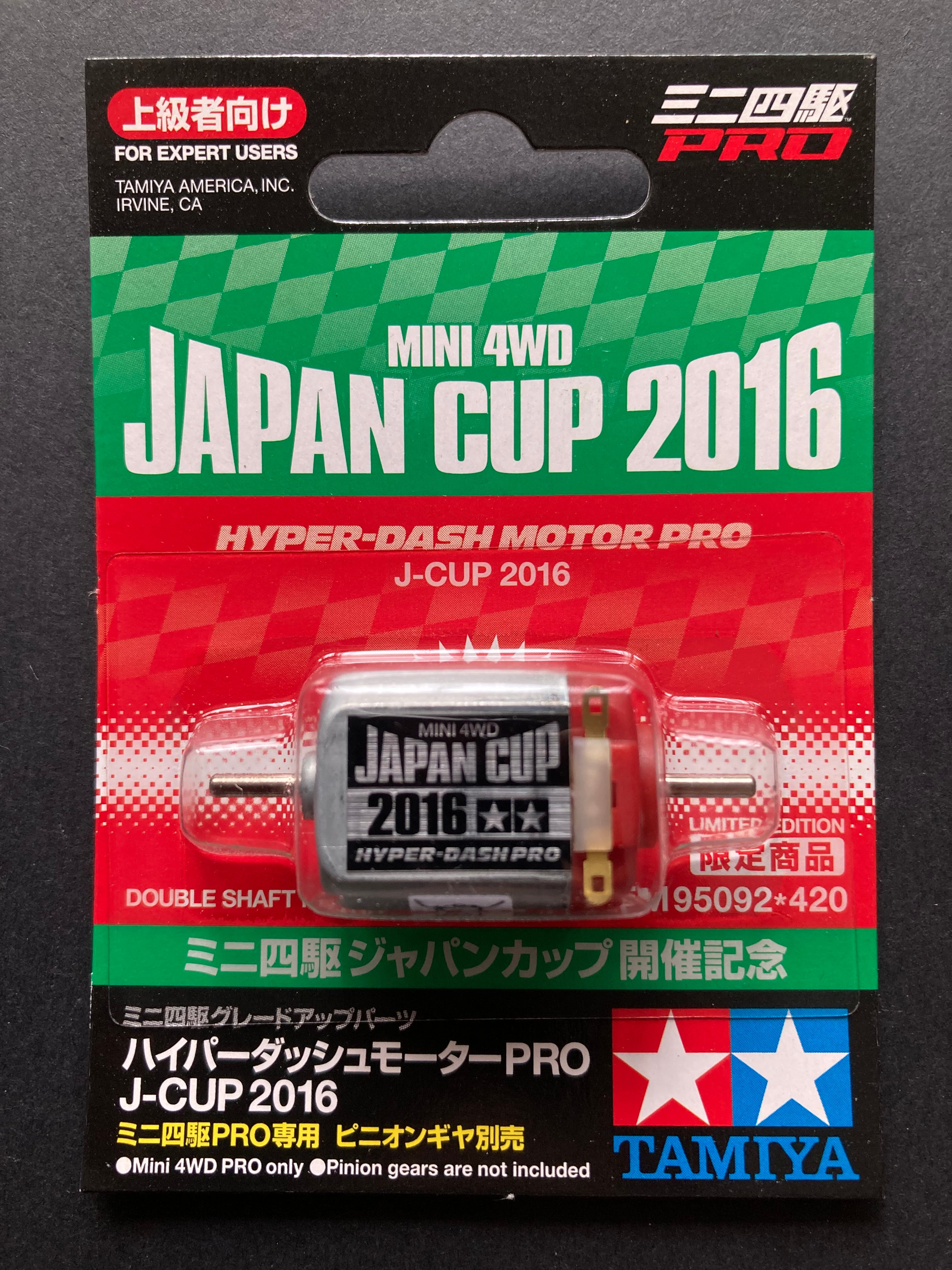 TAMIYA HYPER DASH 3 モーター JAPAN CUP 2016 95092] Hyper-Dash Motor PRO Japan Cup 2016 (Double Shaft Motor)