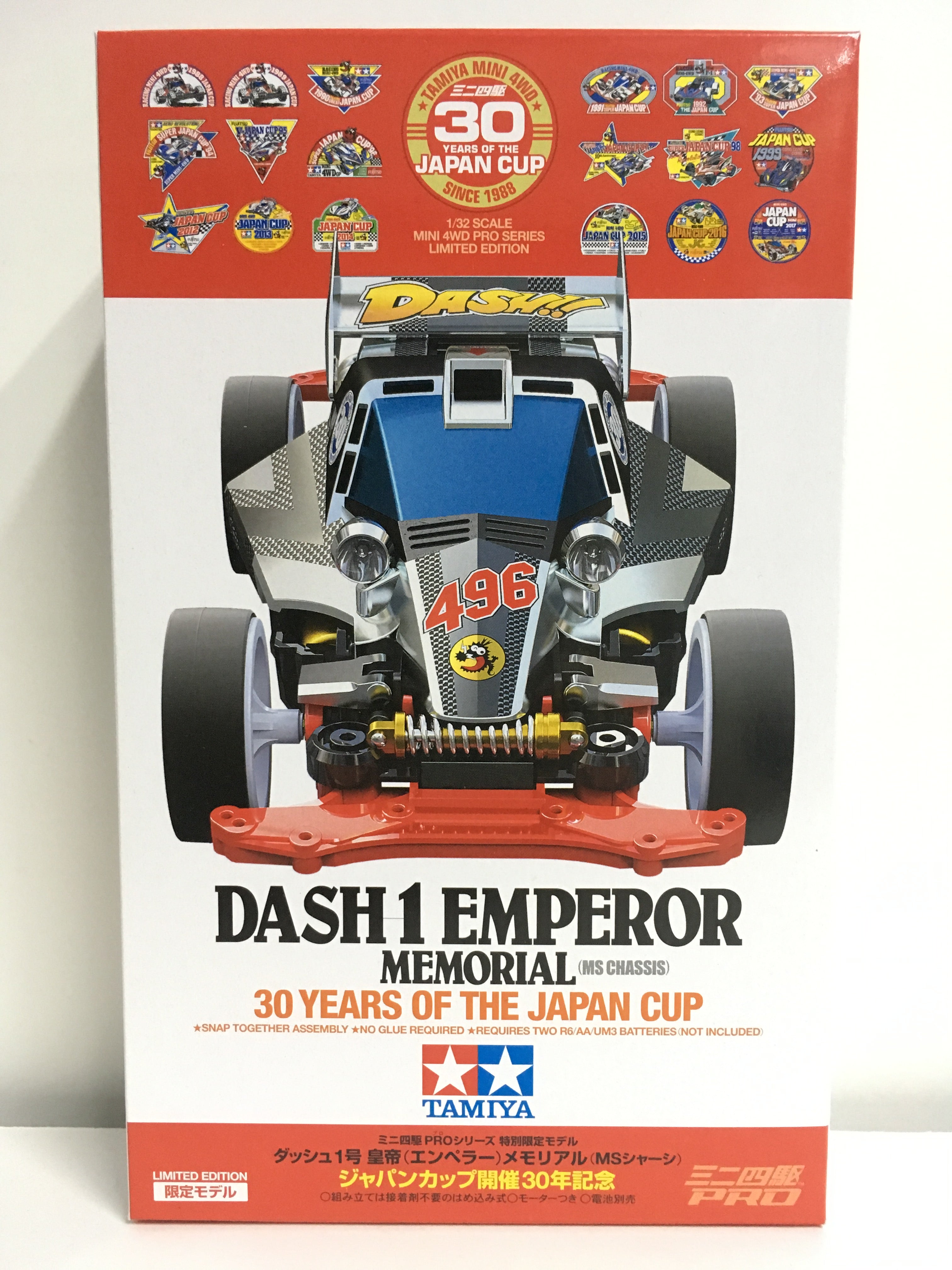95110] Dash-1 Emperor Memorial ~ 30 Years of the Japan Cup Limited Ed