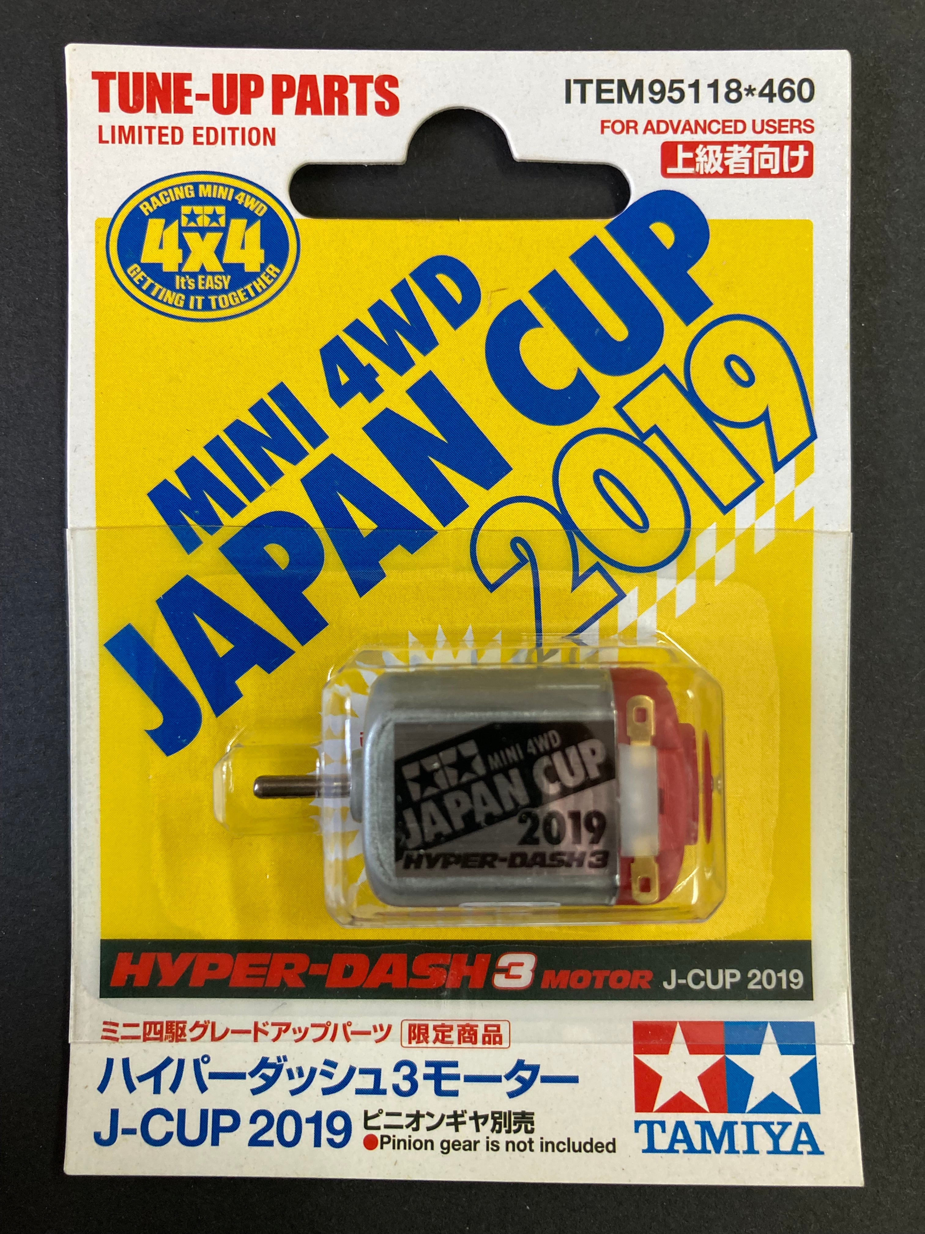 95118] Hyper-Dash 3 Motor Japan Cup 2019 (Single Shaft Motor)