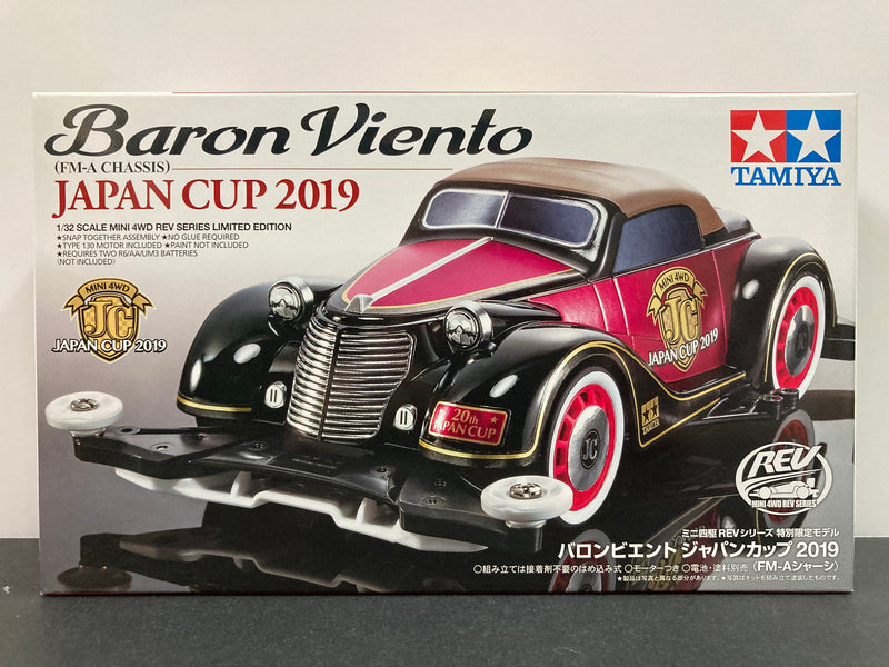[95120] Baron Viento ~ Japan Cup Year 2019 Limited Edition Version (FM-A Chassis)