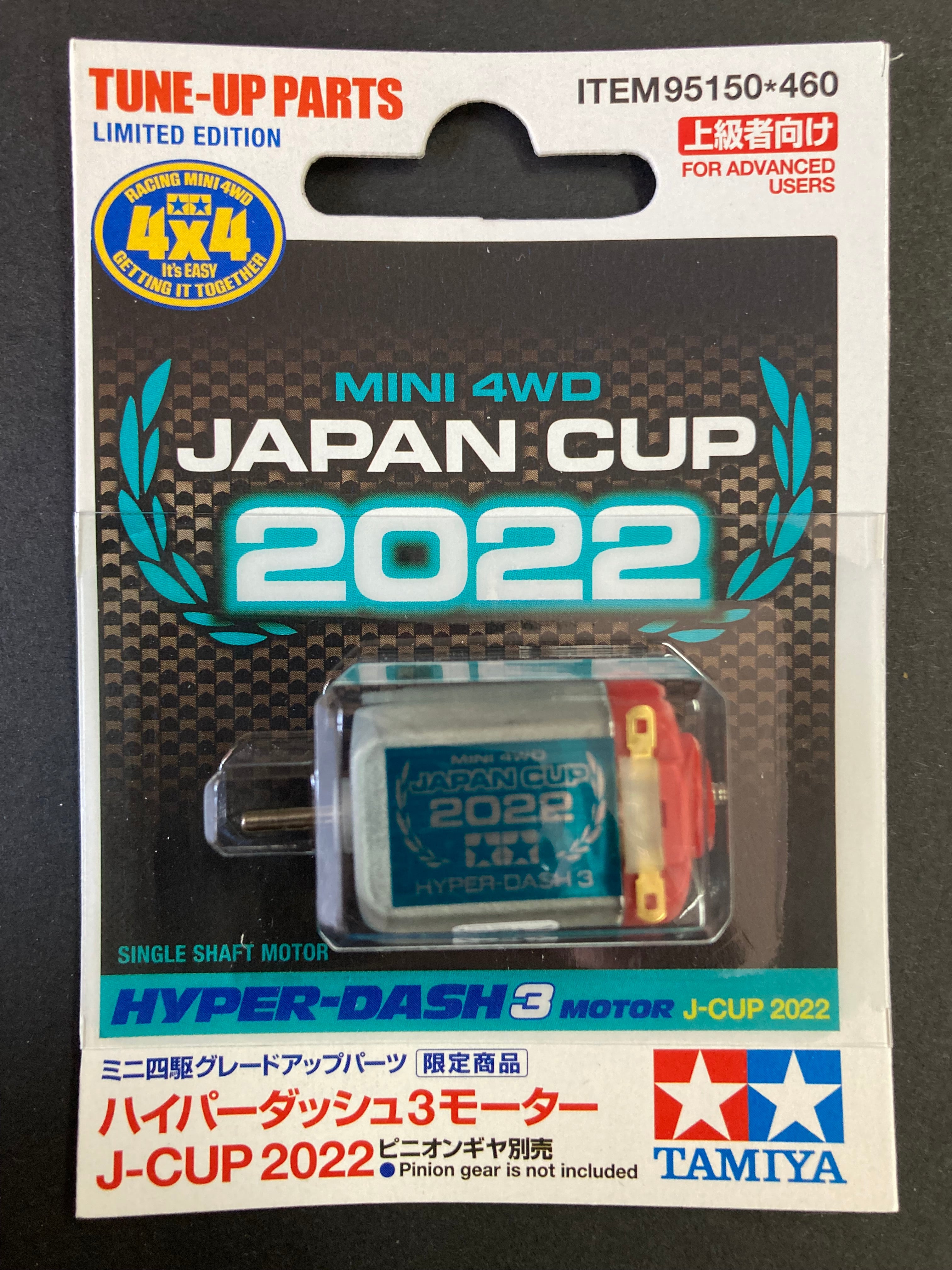 限定 TAMIYA HYPER-DASH 3 MOTOR J-CUP 2015 95150] Hyper-Dash 3 Motor Japan Cup 2022 (Single Shaft Motor)