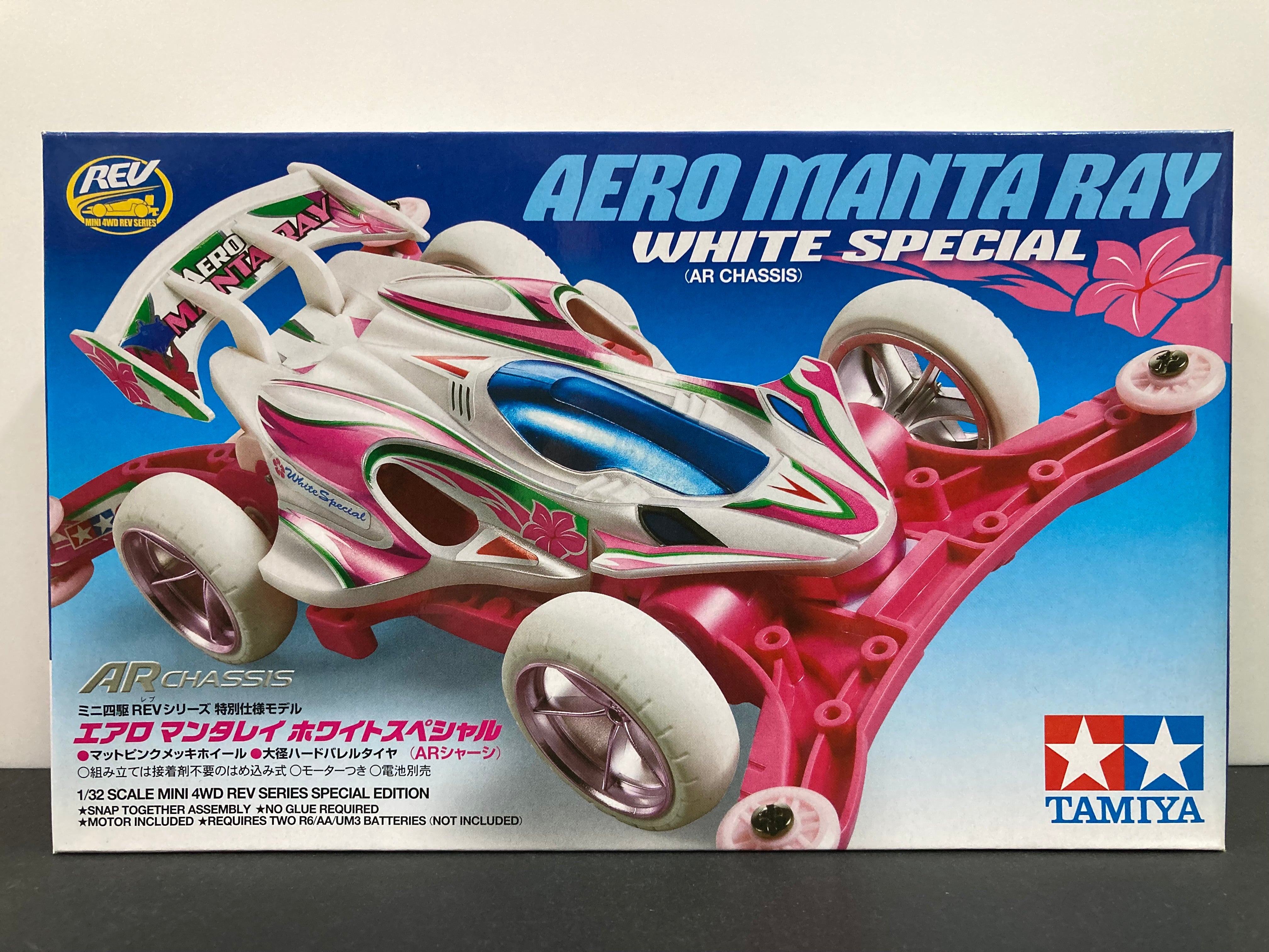 95295] Aero Manta Ray ~ White Special Version (AR Chassis)