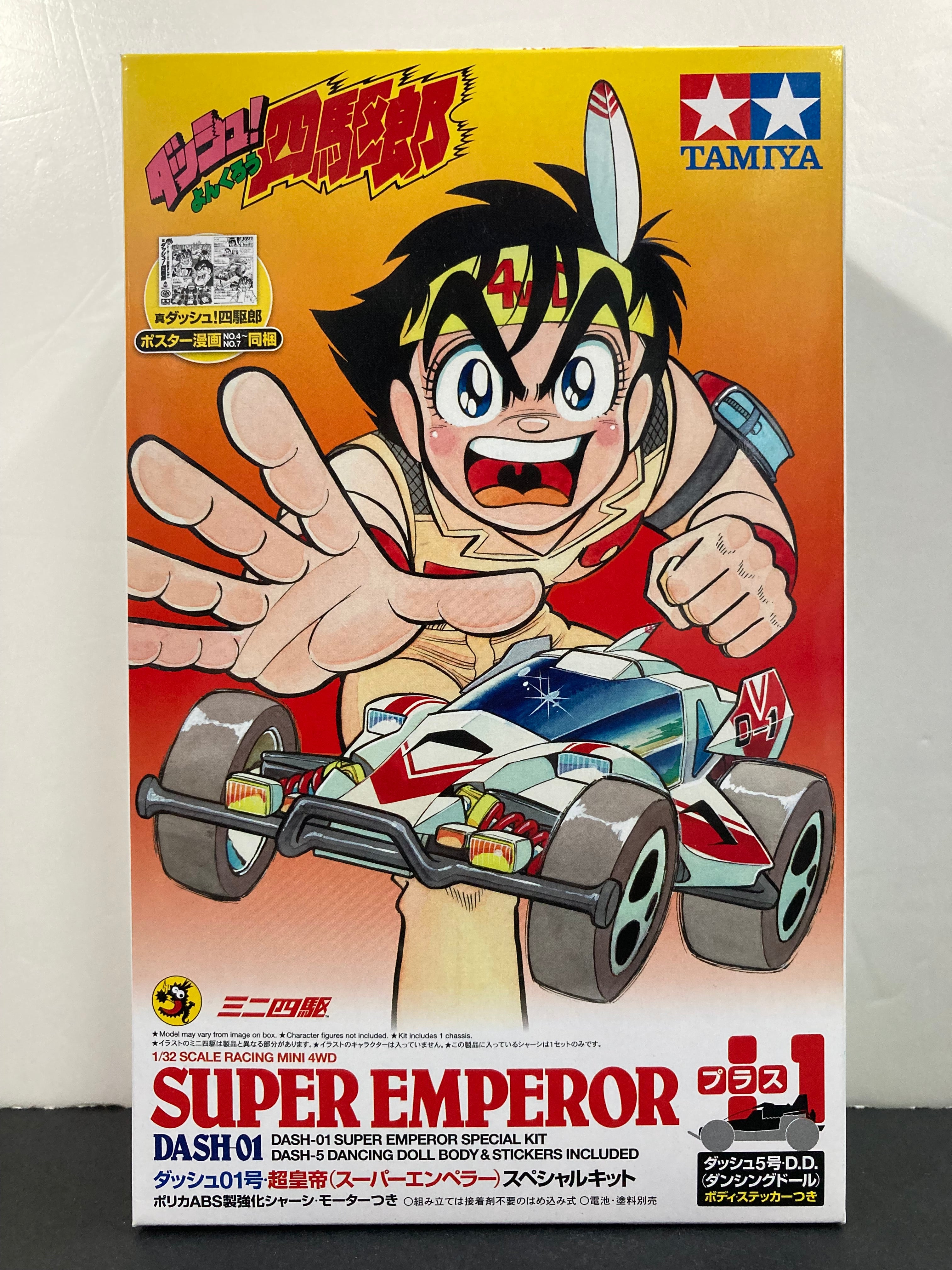 95623] Dash-01 Super Emperor & Dash-5 Dancing Doll Body Special Kit (