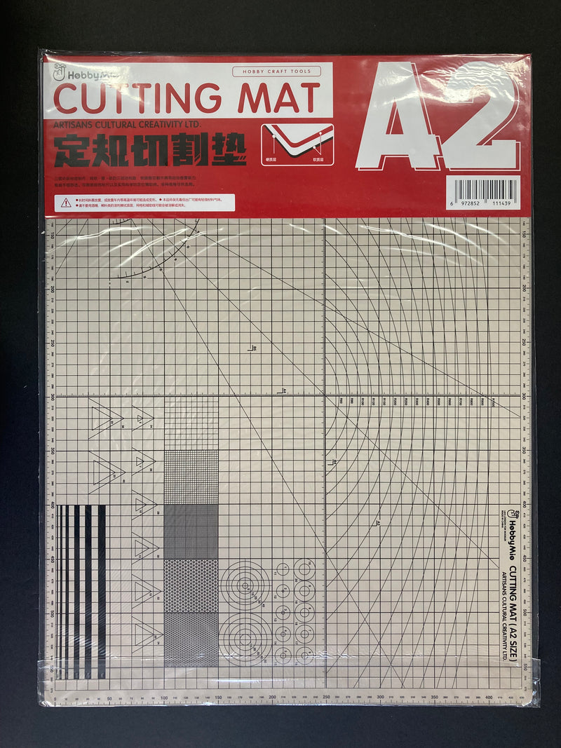 A2 Cutting Mat 雙色雙面模型切割墊