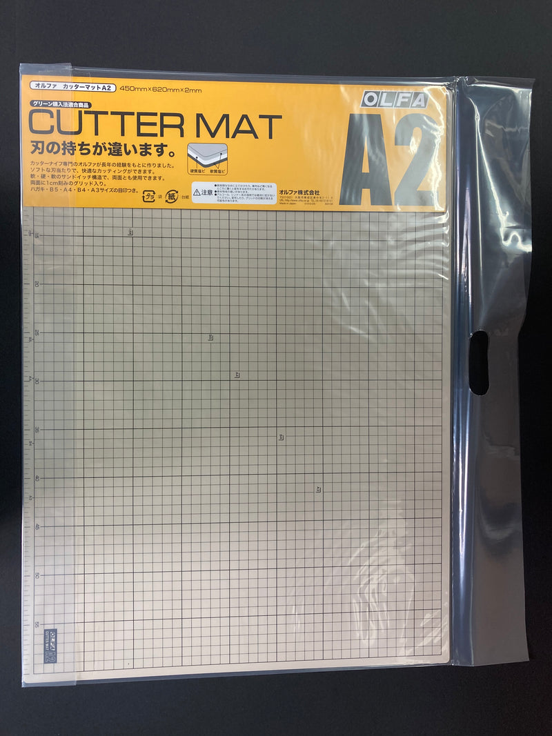 A2 Cutting Mat 159B