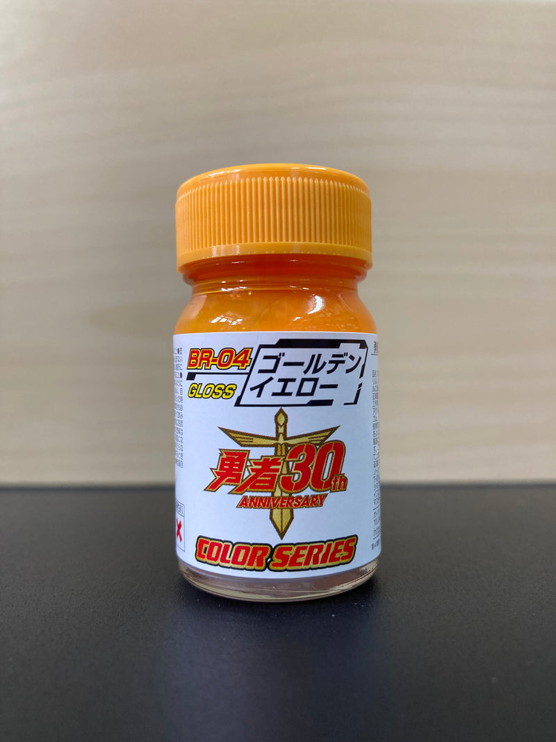 Yusha Color Series 勇者王ガオガイガー ~ The King of Braves GaoGaiGar (15 ml)