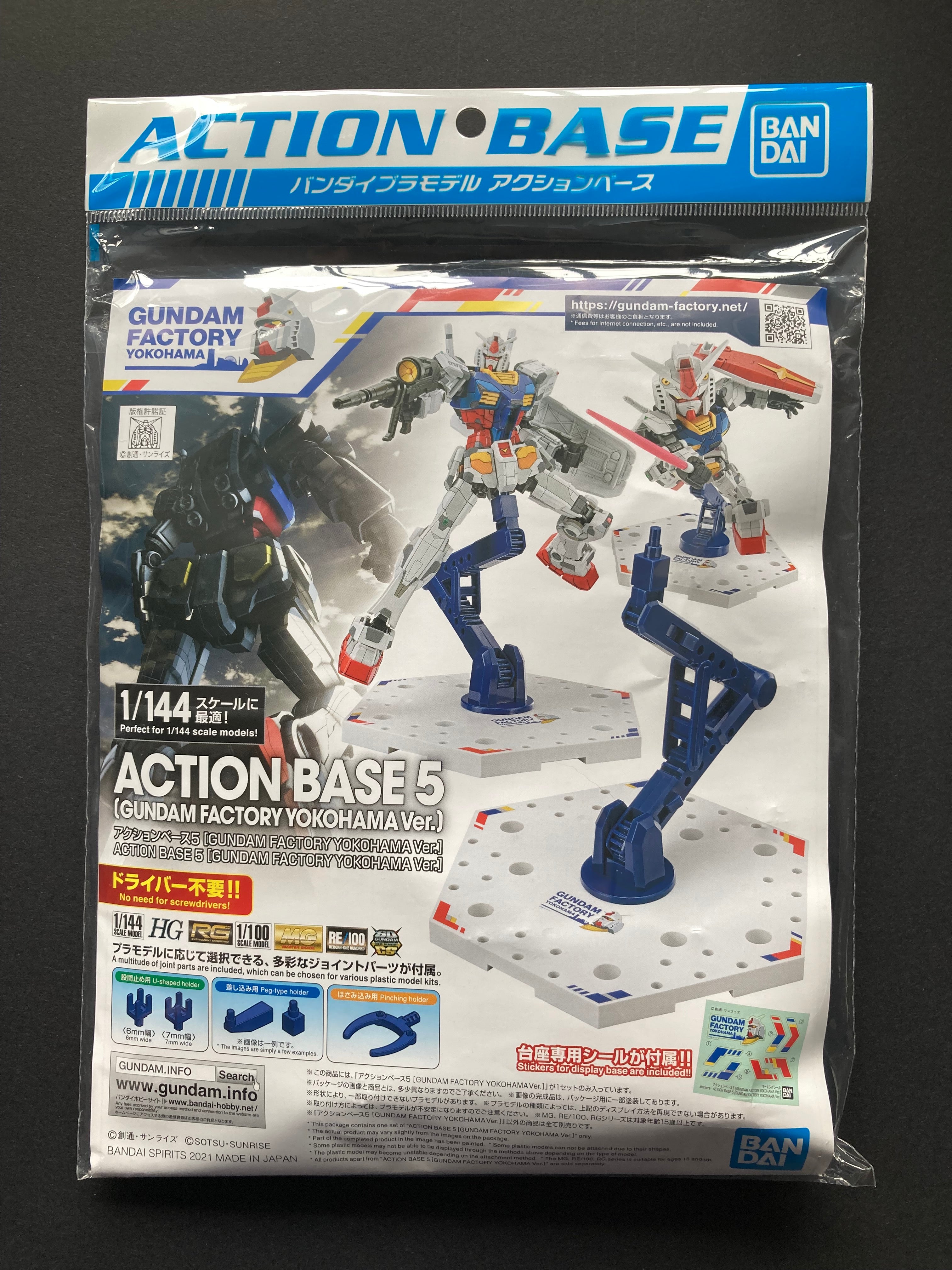BANDAI - アクションベース5 [GUNDAM FACTORY YOKOHAMA Ver.] Action Base 5 [GUNDAM FACTORY YOKOHAMA Ver.] – Side Seven