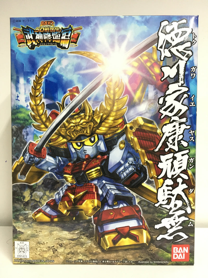 SD BB Senshi No. 355 Ieyasu Tokugawa Gundam (徳川家康頑駄無) ~ SD Sengokuden Bushin Kourin Hen (武神降臨編)