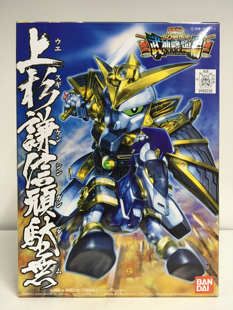 SD BB Senshi No. 332 Kenshin Uesugi Gundam (上杉謙信頑駄無) ~ SD Sengokuden Bushin Kourin Hen (武神降臨編)