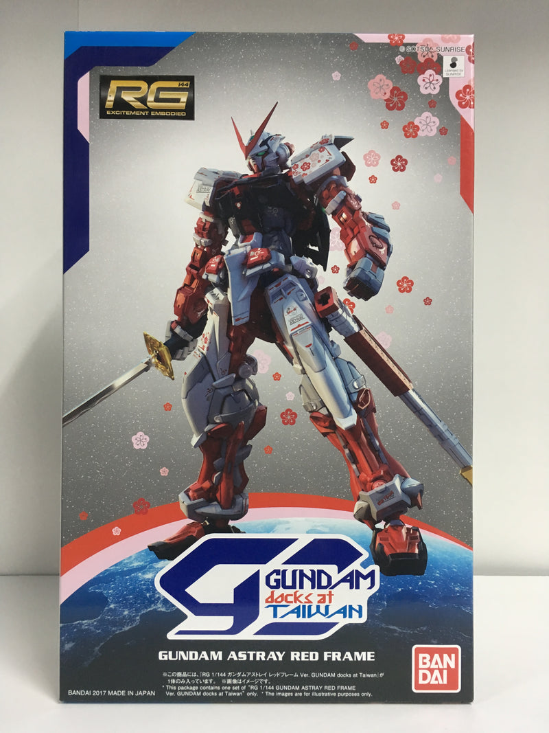 Gundam Docks at Taiwan RG 1/144 Gundam Astray Red Frame