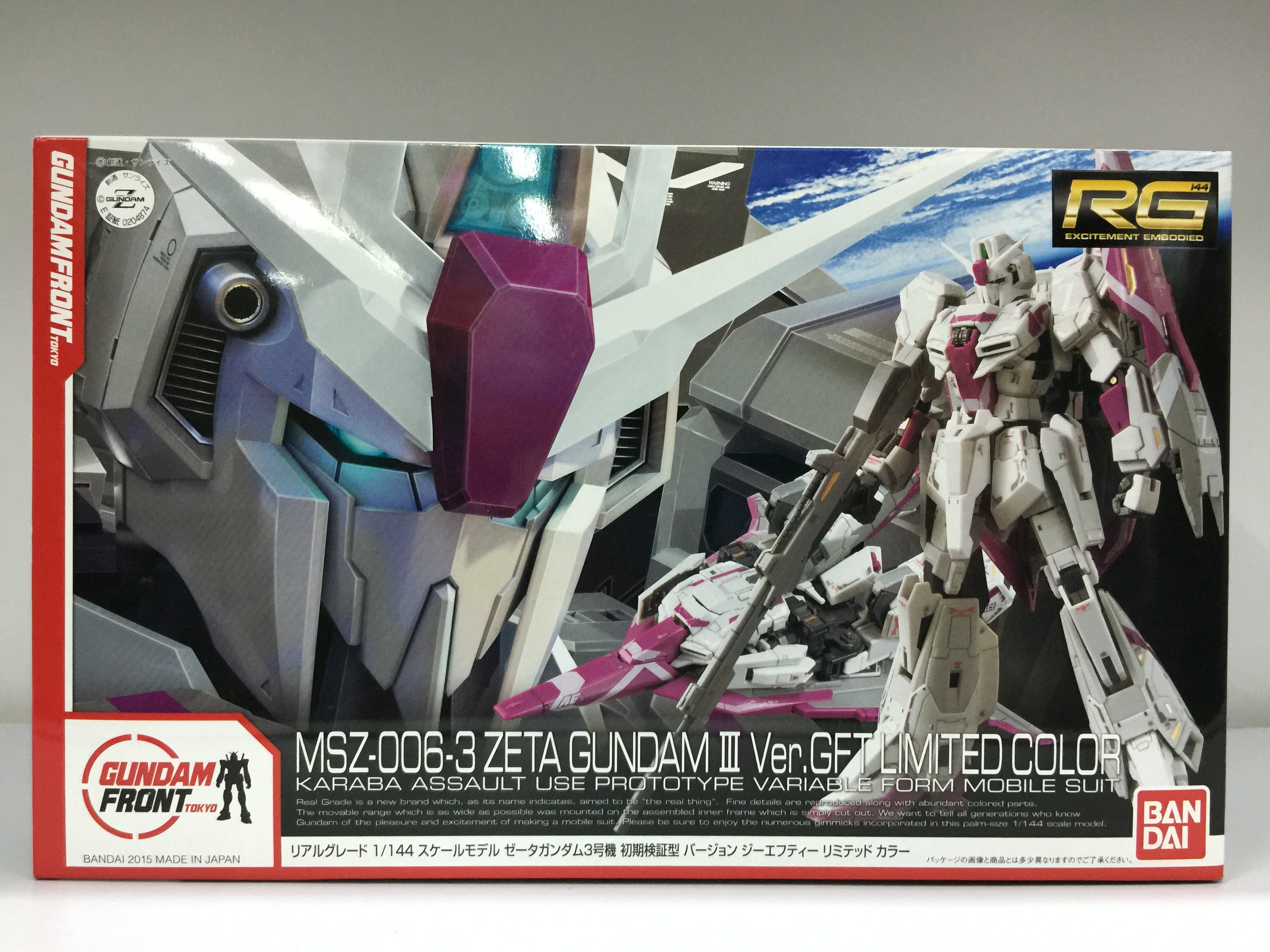 Gundam Front Tokyo RG 1/144 MSZ-006-3 Zeta Gundam III Ver. GFT Limited