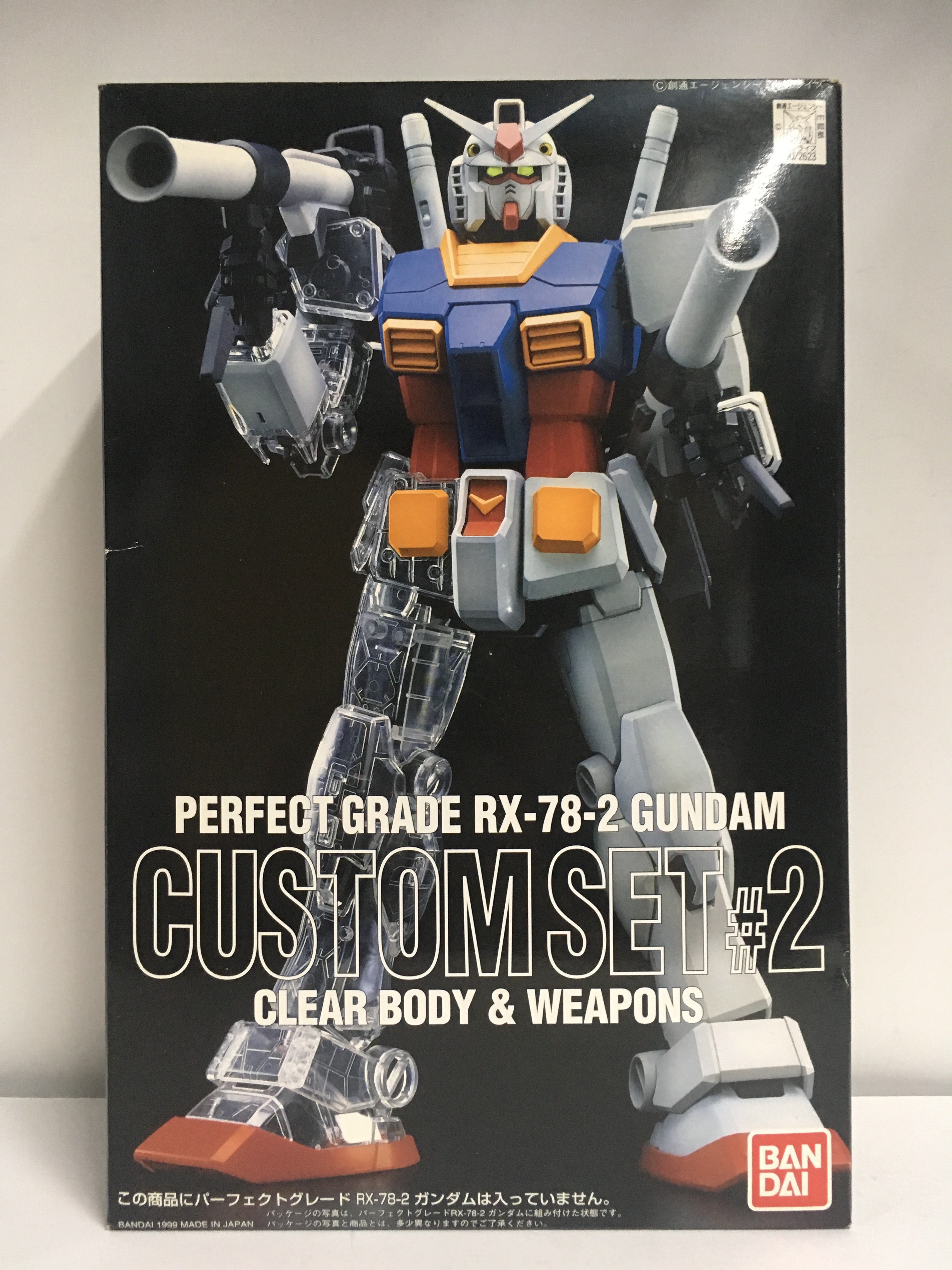 PG RX-78-2 ガンダム & CUSTOMSET-