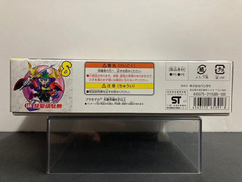 SD BB Senshi No. 190 Kaiser Gundam (魁斬頑駄無) ~ Shin SD Sengokuden Tensei Shichinin Shuu (天星七人衆)