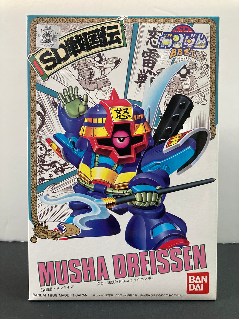 SD BB Senshi No. 35 Musha Dreissen (ムシャドライセン) ~ SD Sengokuden Musha Shichinin Shuu Hen (武者七人衆編)