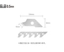 Spare Compass Cutter Blade COB-1