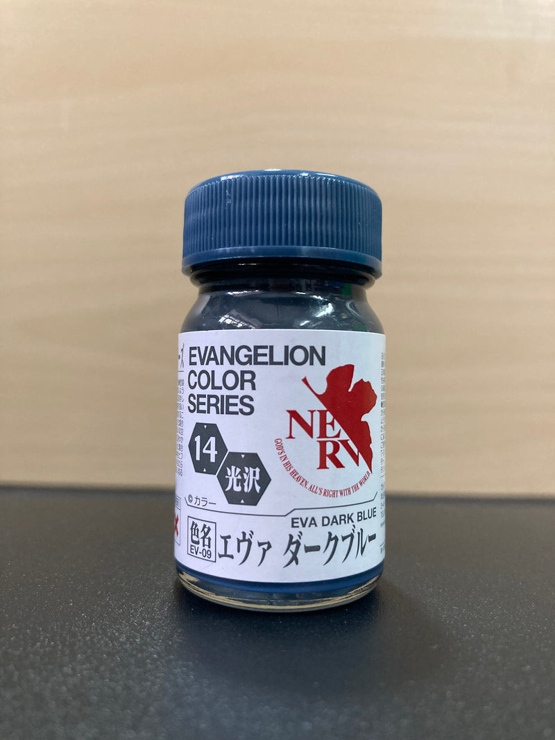 Eva Colour Series 新世紀エヴァンゲリオンカラー ~ Neon Genesis Evangelion (15 ml)