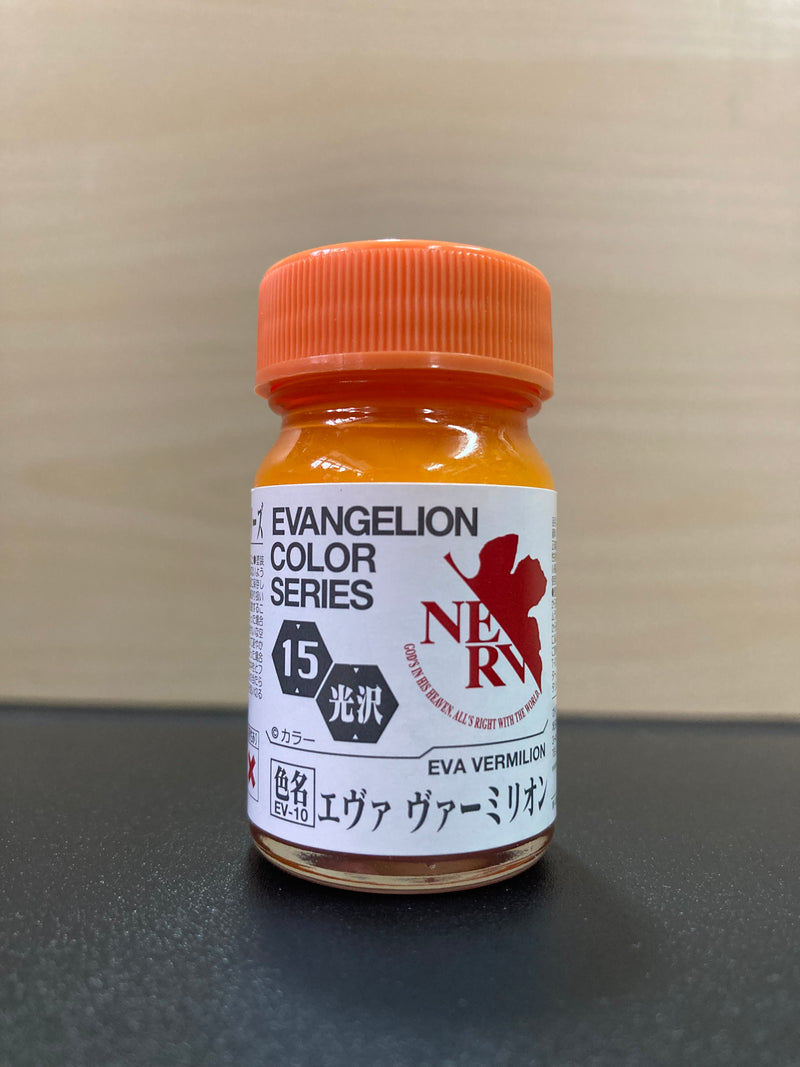 Eva Colour Series 新世紀エヴァンゲリオンカラー ~ Neon Genesis Evangelion (15 ml)