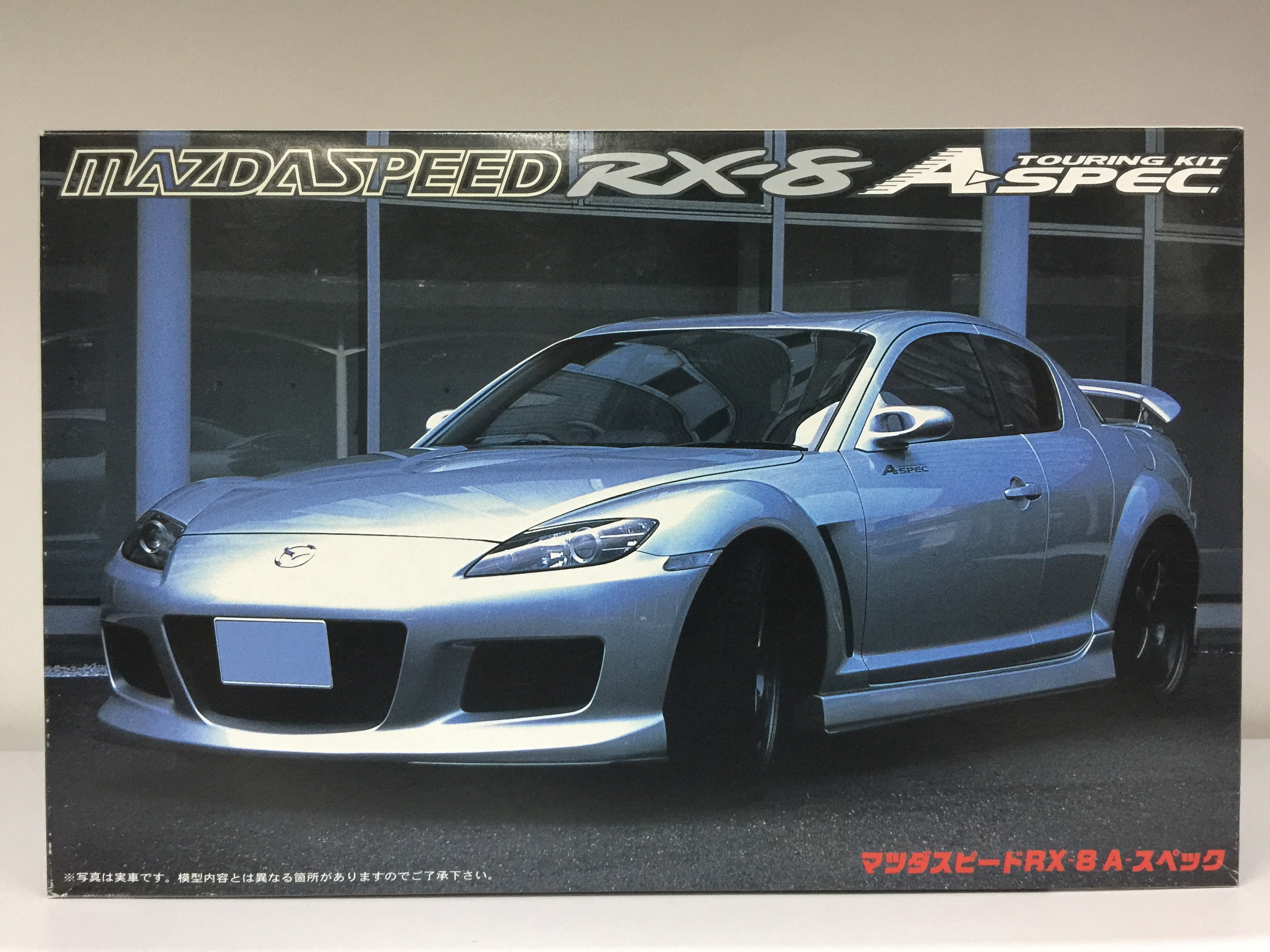 RX-8 RX8 SE3P マツダスピード MAZDASPEED マツスピ フロント エアロ 