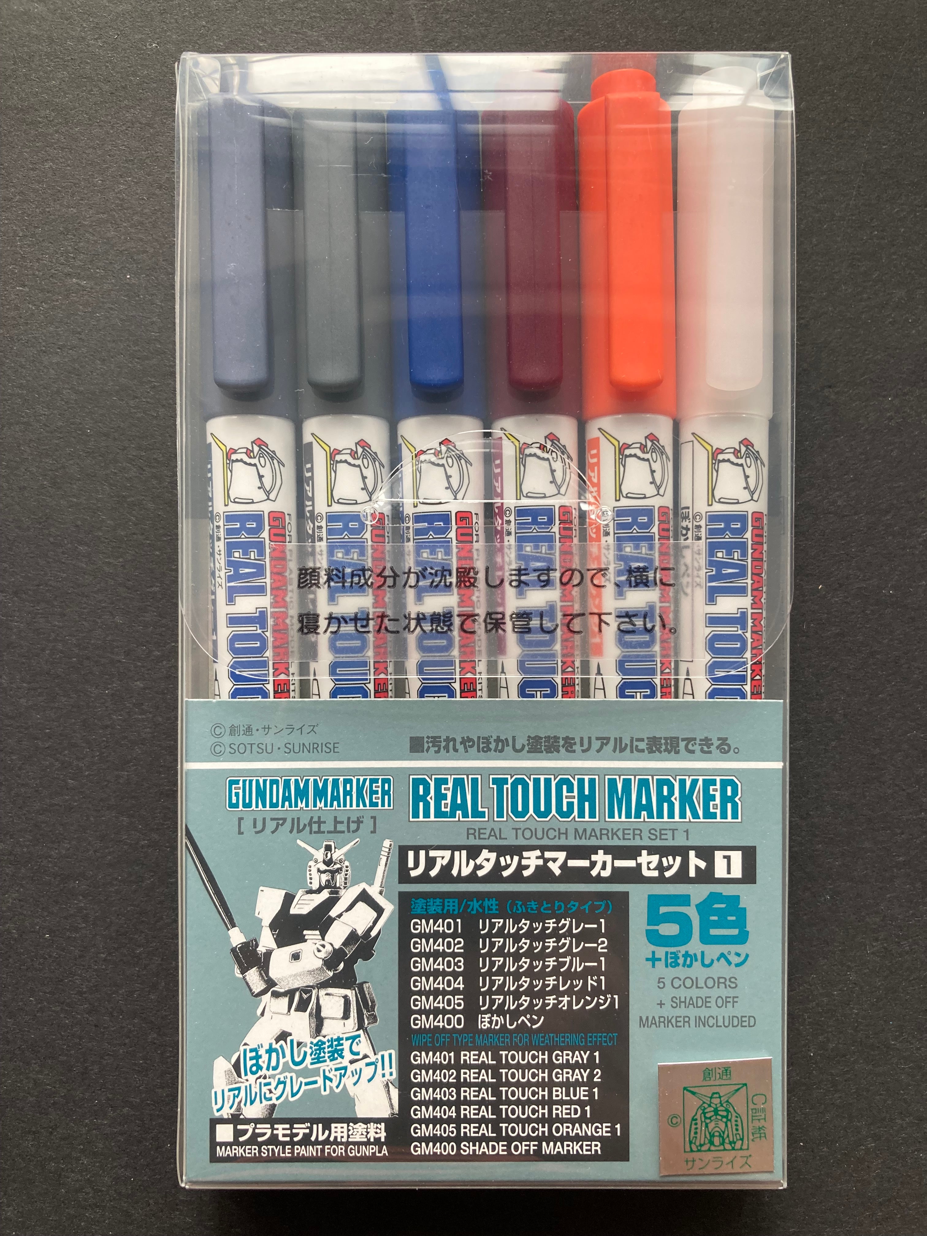 Gundam Marker ~ Real Touch Marker Set 1 [雙頭水性真實觸感舊化筆套