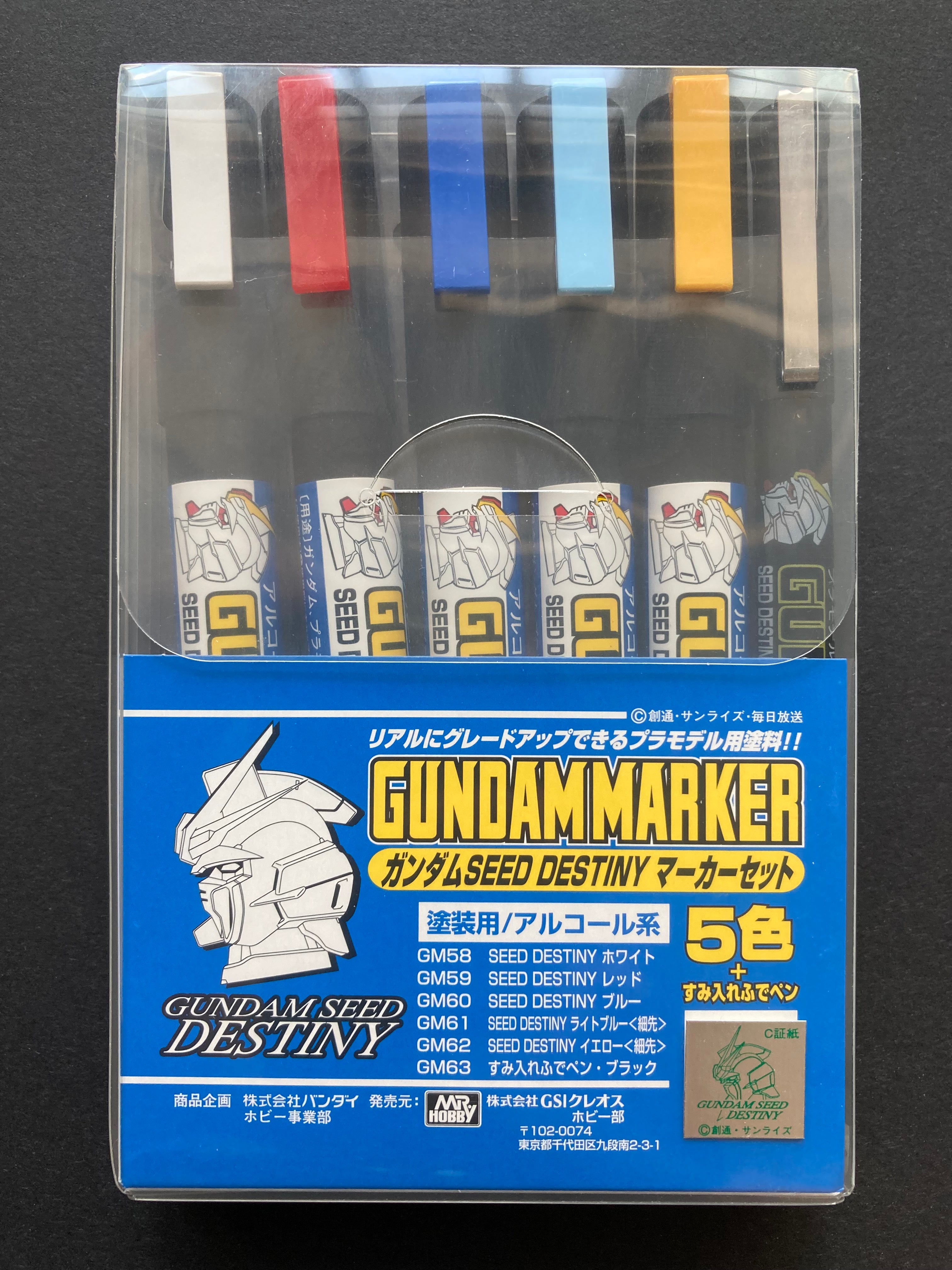 Gundam Marker SEED DESTINY Marker Set