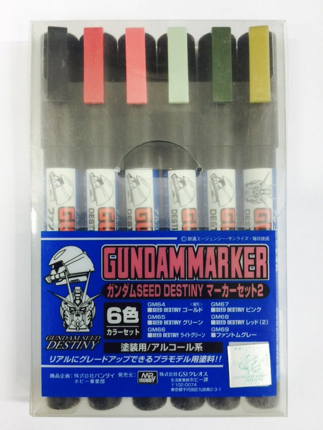 Gundam Marker SEED DESTINY Marker Set