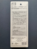 Mr. Glue Applicator 接著劑專用塗布棒