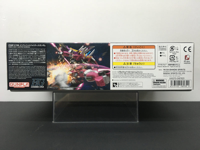 HGUC 1/144 No. 231 ZGMF-X19A ∞ Justice Gundam Z.A.F.T. Mobile Suit
