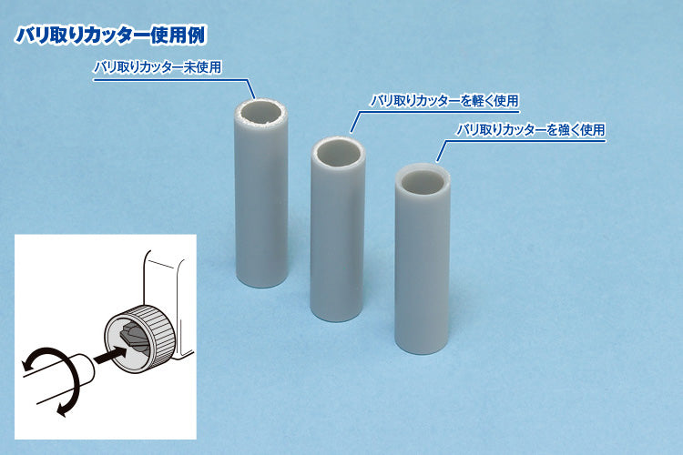 Replacement Cutter for HG Tube Cutter (2 pcs) 模型圓棒切割器 切管器 替換刀刃 (2個入) HT-502