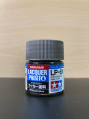 Lacquer Paints Mini - Assorted LP-1 ~ LP-85 油性硝基漆 (10 ml)