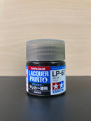 Lacquer Paints Mini - Assorted LP-1 ~ LP-85 油性硝基漆 (10 ml)