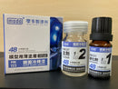 MK Series - Super Glossy Varnish 模型鏡面冷烤漆 MK-03