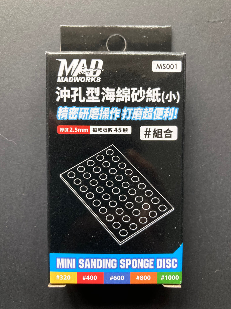 Mini Sanding Sponge Disc 沖孔型海綿砂紙 (小) MS-001