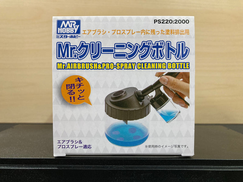 Mr. Airbrush & PRO-SPRAY Cleaning Bottle PS220