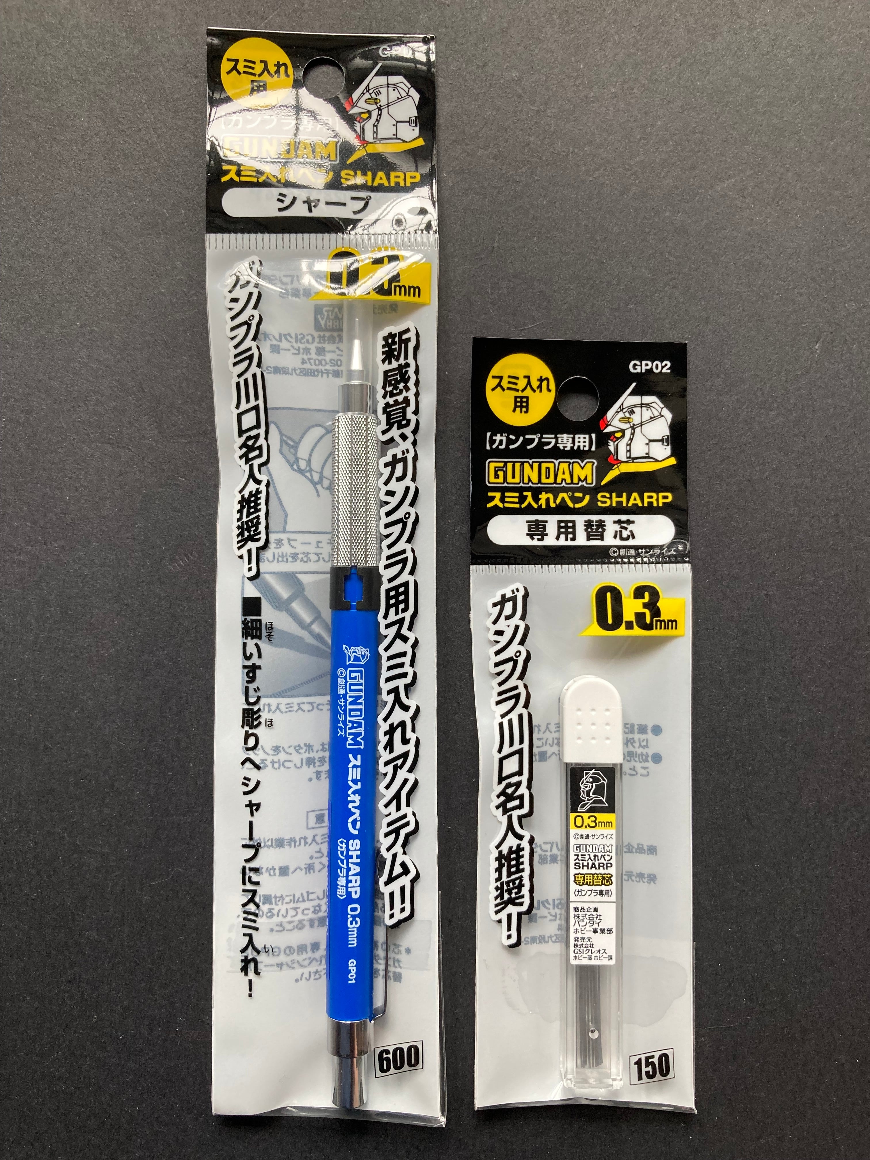 thumbnail image 2 of : GSI Creos Gundam Marker Black Liner With Mechanical Pencil... 2 of 12