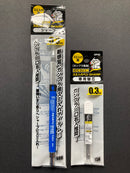 Gundam 0.3 mm Mechanical Pencil Sharp 劃線機械鉛芯筆