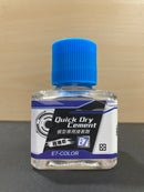 Cement 模型專用接著劑 膠水 (40 ml)