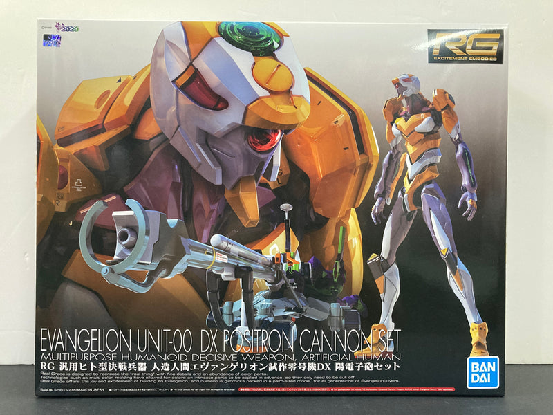 RG 1/144 No. EVA-00DX Evangelion Unit-00 DX Positron Cannon Set Multipurpose Humanoid Decisive Weapon Artificial Human
