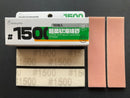 3 mm Super Softback Sanding Sponge 超軟型海綿砂紙