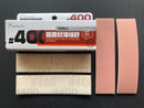 3 mm Super Softback Sanding Sponge 超軟型海綿砂紙