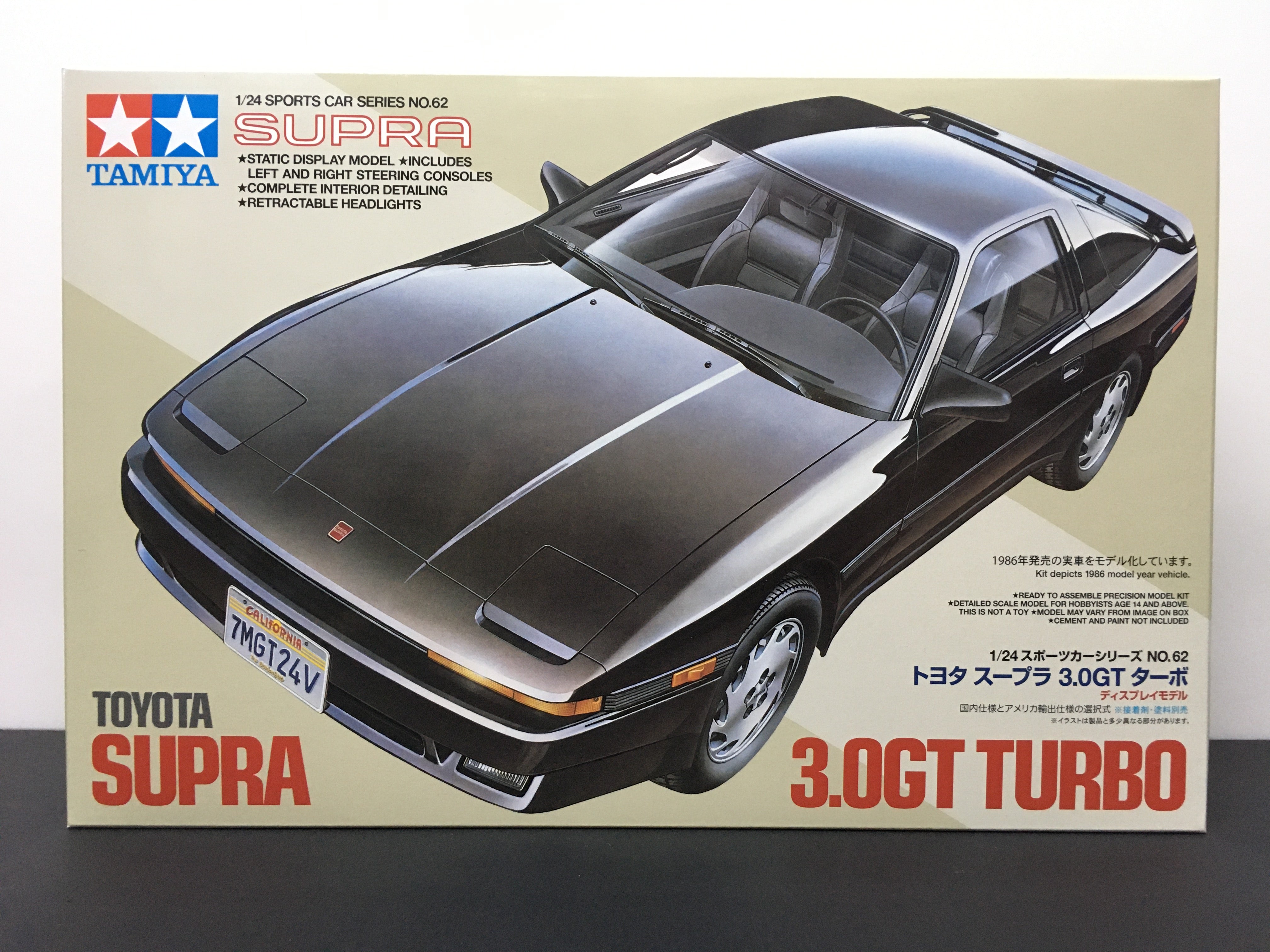 Tamiya 1/24 Scale Model Car Kit 351 - Toyota GR Supra