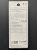 King TTC Thin Blade Plastic Nipper (Flat Flush Cut) 120 mm TN-120