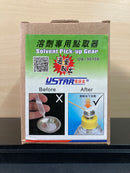 Solvent Dispenser ~ 模型溶劑專用點取器 Plunger Bottle UA90108