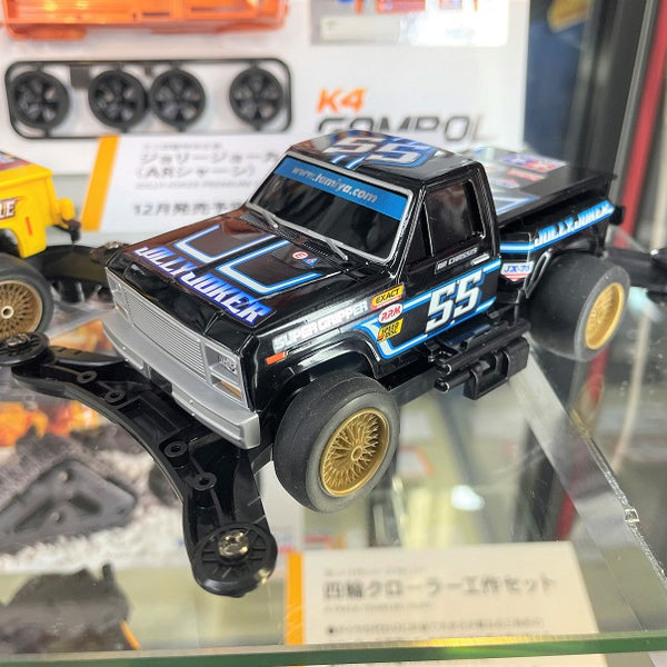 【希少当時物】TAMIYA Jolly Joker 1/32 ミニ四駆 Rare Vintage Tamiya Jolly Joker 1/32 Mini 4Wd | eBay
