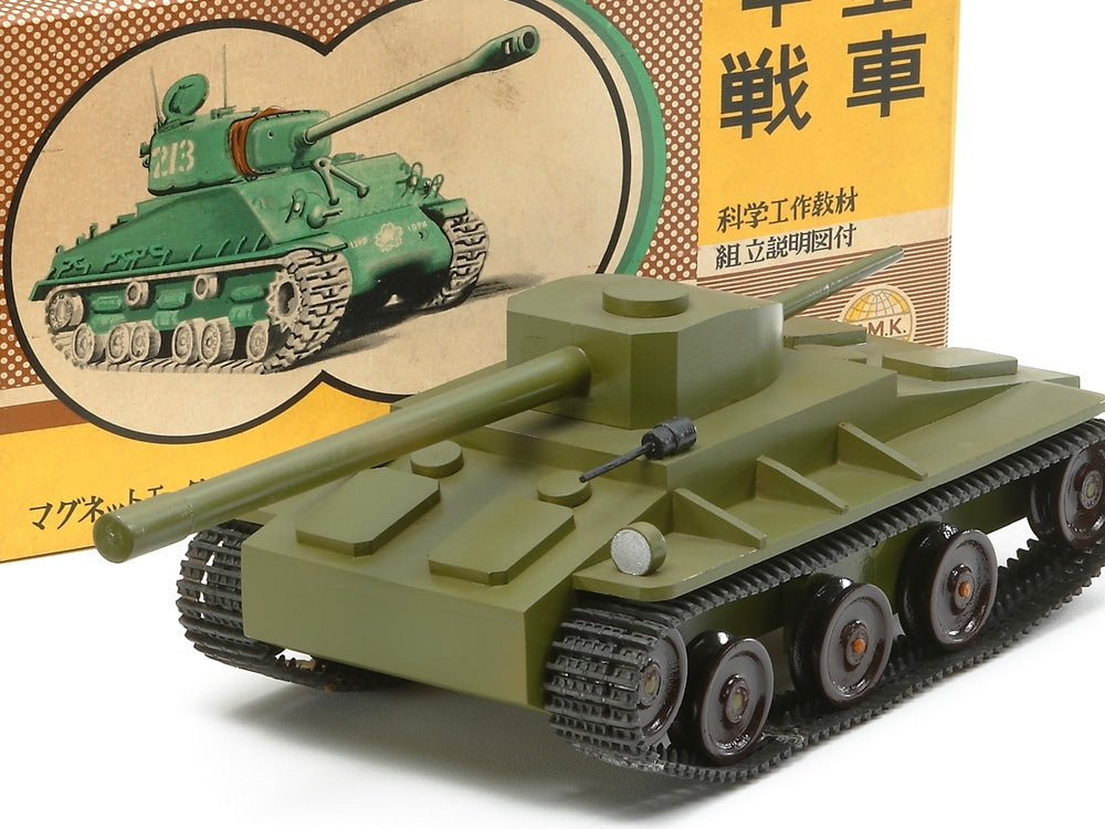 Military Miniature Series