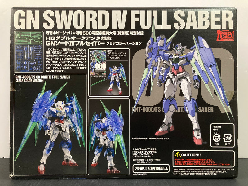 HG 1/144 Scale GNT-0000/FS 00 Qan [T] Full Saber GN Sword IV Full Saber Custom Clear Color Version - 2011 February Hobby Japan Exclusive Builders Parts Japan Version