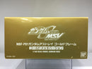 1/100 Gundam Astray Gold Frame Gold Metallic Version Rondo Gina Sahaku's Use Mobile Suit MBF-P01 Chara Hobby 2004 C3 x Hobby Version [Special Edition]