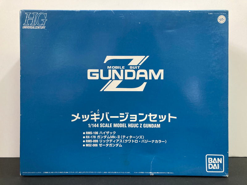 HGUC 1/144 Mobile Suit Zeta Gundam Metallic Version Limited Edition Boxed Set - Chara Hobby 2004 C3 x Hobby Special Version