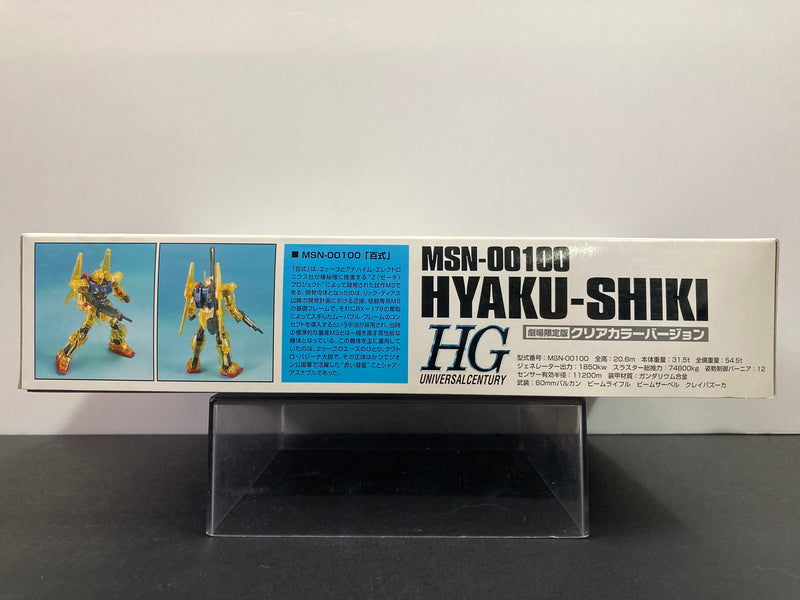 HGUC 1/144 MSN-00100 Hyaku-Shiki Theatrical Limited Clear Color Version [Theatrical Premiere - Mobile Suit Zeta Gundam II: Lovers]