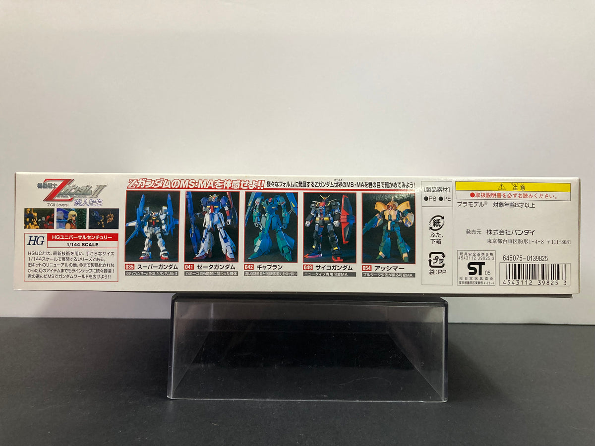 HGUC 1/144 MSN-00100 Hyaku-Shiki Theatrical Limited Clear
