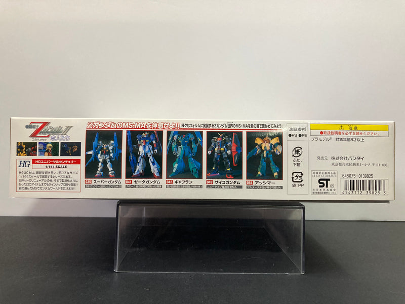 HGUC 1/144 MSN-00100 Hyaku-Shiki Theatrical Limited Clear Color Version [Theatrical Premiere - Mobile Suit Zeta Gundam II: Lovers]
